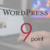 WordPressで良いホームページを作るための9つのポイント